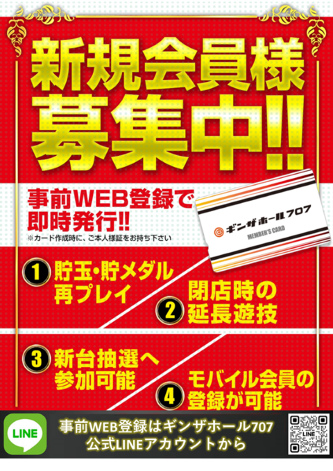 【パチスロ送料】6,500円の地域 2024年更新】パチスロ実機の配送方法と送料 | affilabo.com