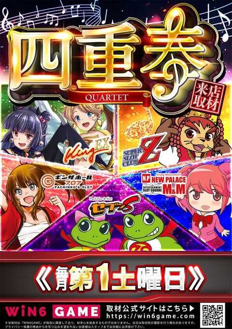 ギンザホール707 | P-WORLD