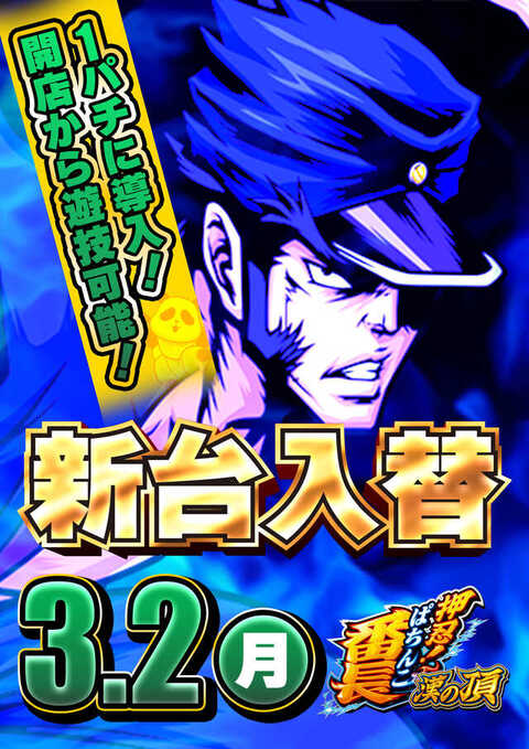 ギンザホール707 | P-WORLD