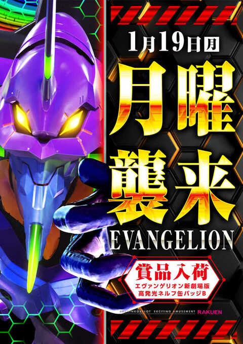 ★限定オンリー１★聚寶盆♢ 元宝♢ラウンド連【天然アラゴナイト☆スペシャル】❤️ 一時休店お宝通販ショッピング - 通販 - Yahoo!ショッピング