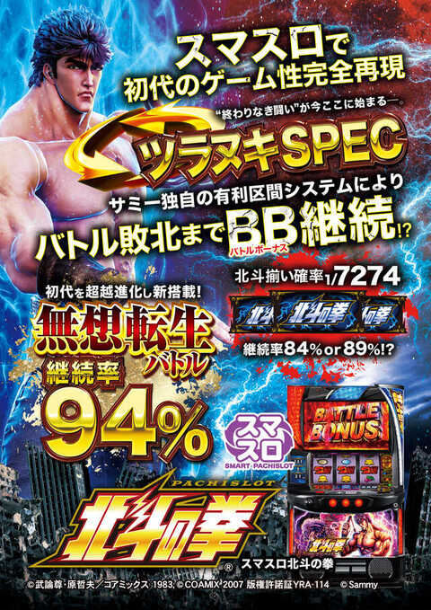 【早い者勝ち⭐︎】19:00までタイムセール中(*^◯^*) からあげクン」39円引きに ローソンが阪神感謝セール、日本S終了後