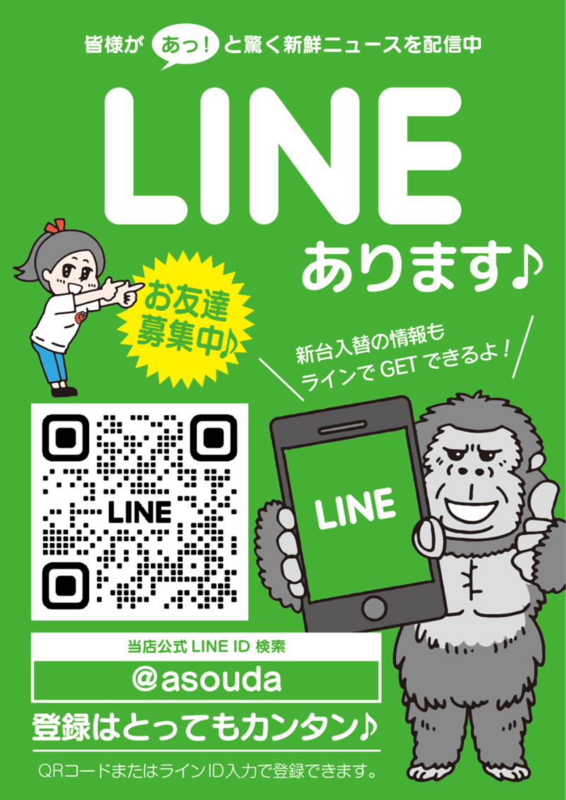 ŹLINE