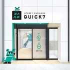 QUICK7大須店
