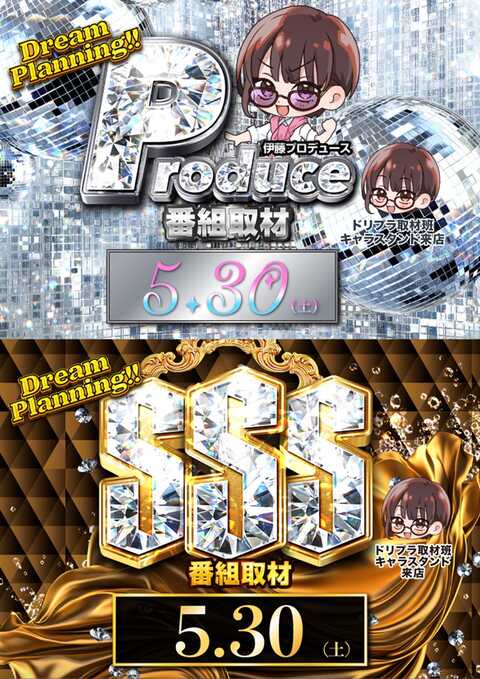 QUICK7大須店 | P-WORLD