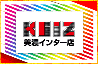 KEIZ美濃インター店 | P-WORLD