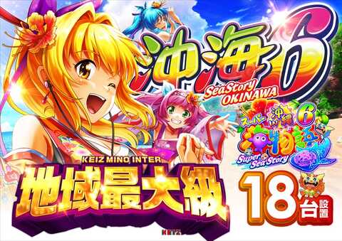 KEIZ美濃インター店 | P-WORLD