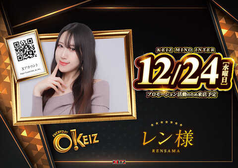 KEIZ美濃インター店 | P-WORLD