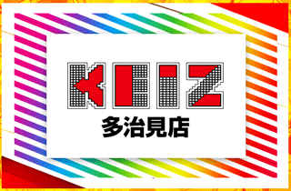 KEIZ多治見店 | P-WORLD
