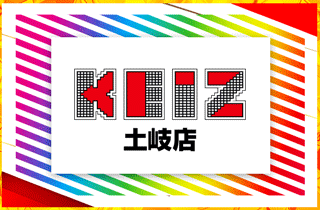 KEIZ土岐店 | P-WORLD