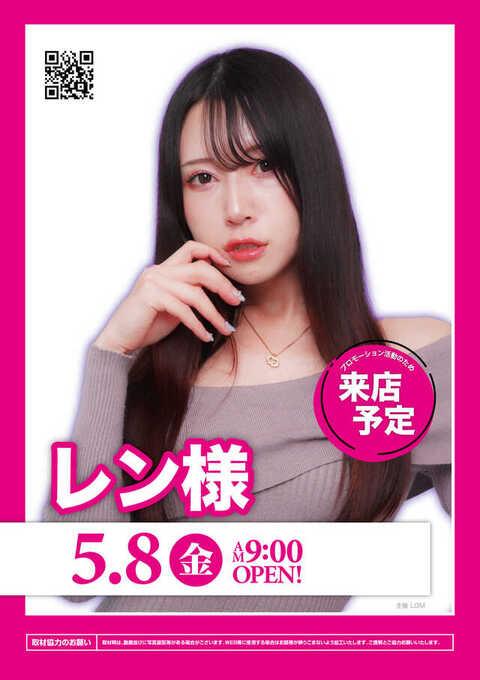 KEIZ土岐店 | P-WORLD