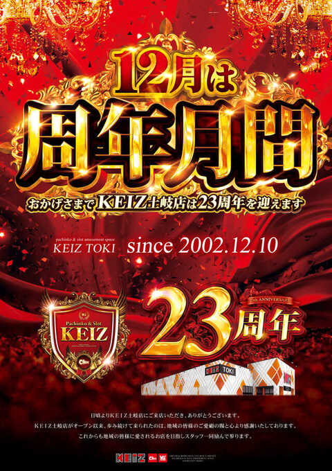 土岐 Genie 105454 Scissor Lift Tires 15 x 5