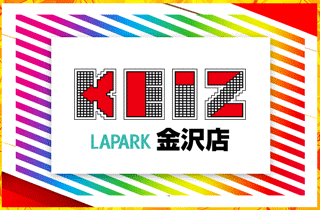 KEIZラパーク金沢店 | P-WORLD