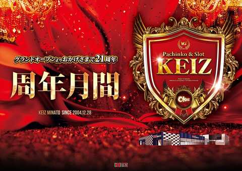 KEIZ港店 | P-WORLD