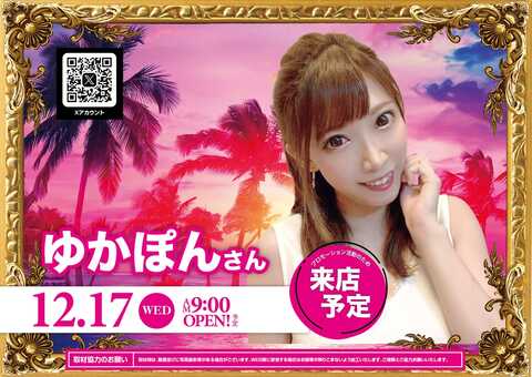 KEIZ港店 | P-WORLD