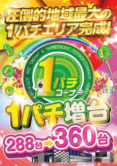 KEIZ港店 | P-WORLD