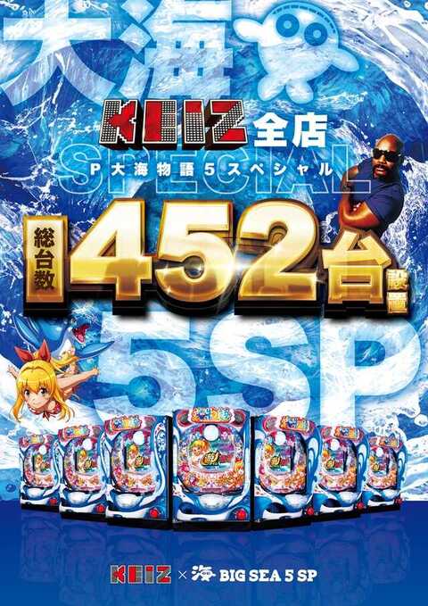 ここです！！！ 戦姫絶唱シンフォギアXD UNLIMITED パスケース【マリアver.】