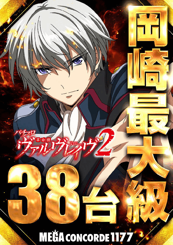 0707スマスロ➁
