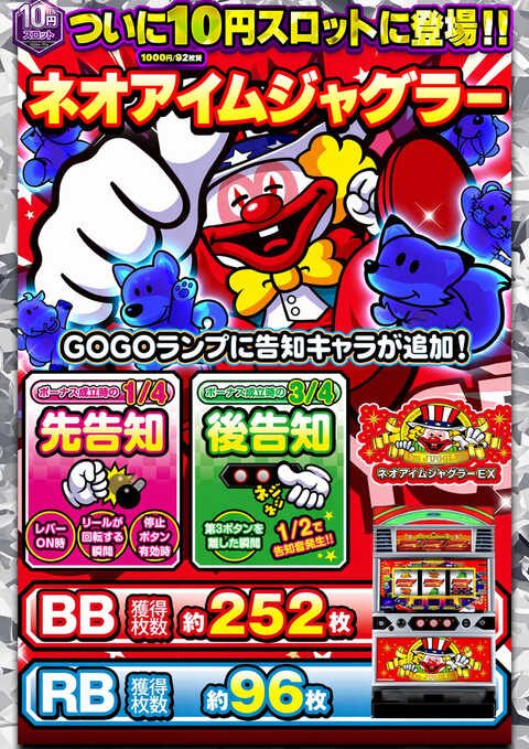 123ライト新市街店 | P-WORLD