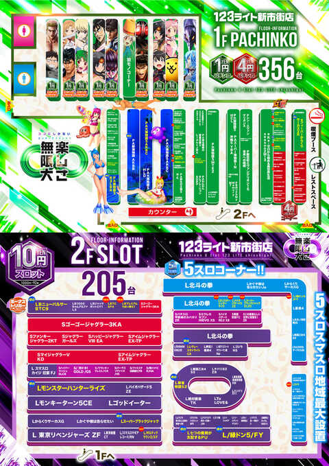 【123 様】オーダーページ オーダーページ(1ページ1名様) - メルカリ