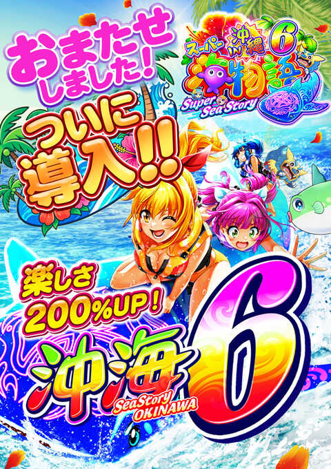 123ライト新市街店 | P-WORLD