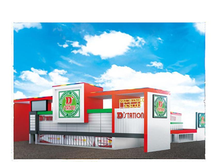 D'station39松橋インター店 | P-WORLD