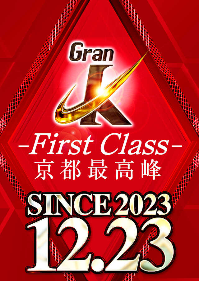 メインビジュアル赤