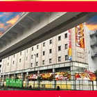 コトブキプラスα谷在家店