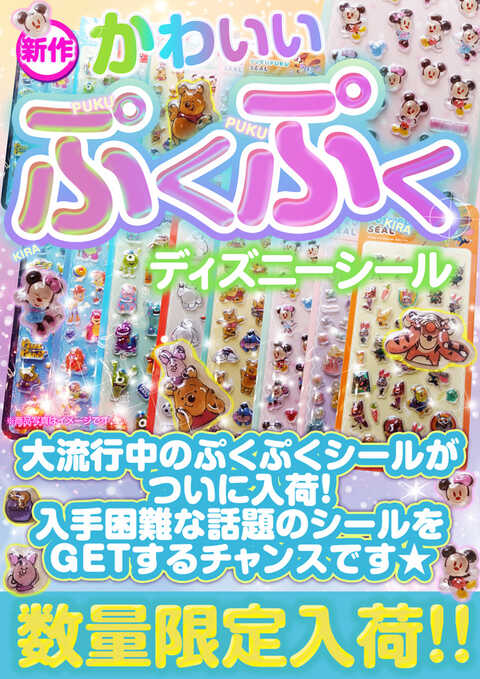 CORE21日南店 | P-WORLD