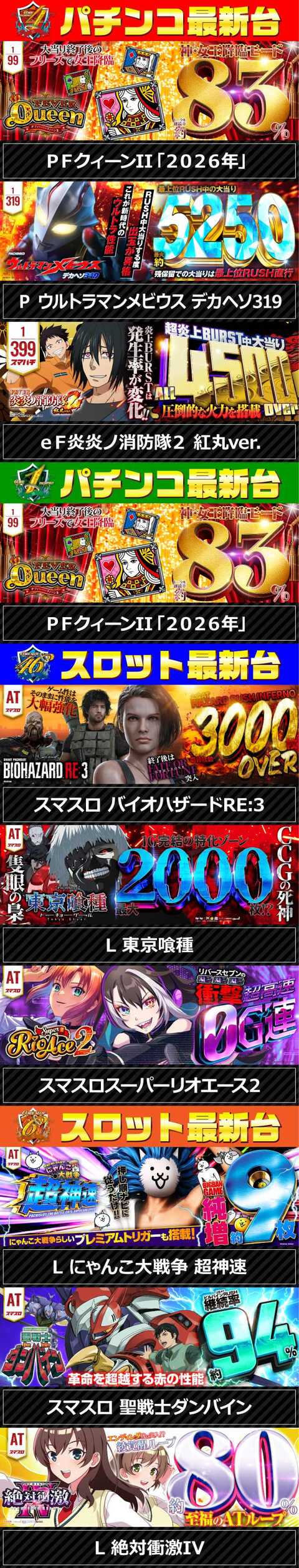 CORE21日南店 | P-WORLD