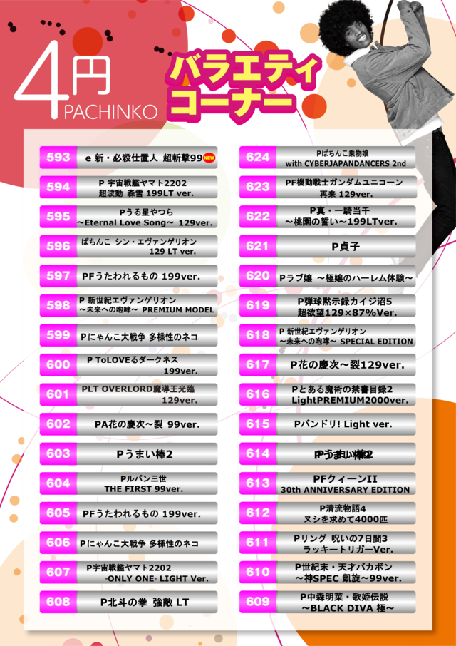 6.2P-worldѡ4ߡ593-608.624-609