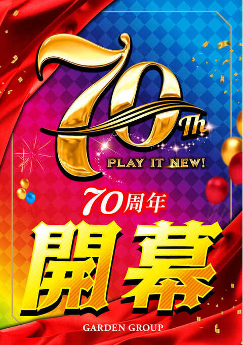 スマートガーデン武蔵浦和 | P-WORLD