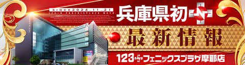 正直在銘　極上鶴にコブラ根付　36g 東Y7-0807⭐︎2Fトヒチサ 📛ちぃ@12/30冬コミ【東6_ウ_33b】(@mochi_punin) さんのマンガ一覧