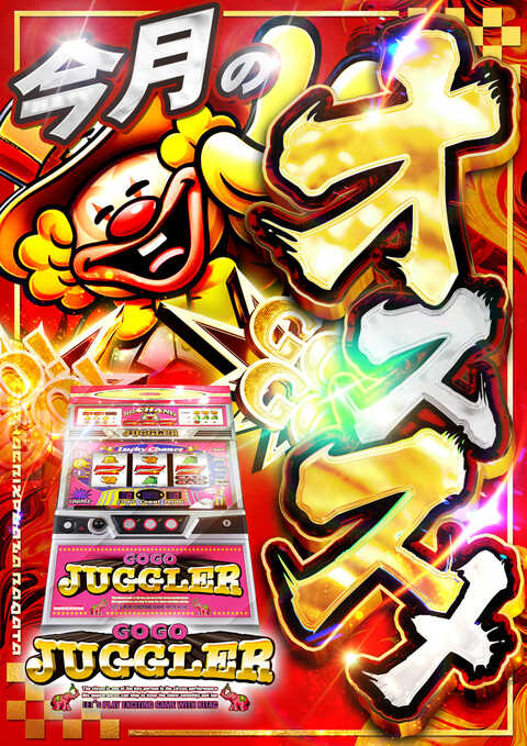 123フェニックスプラザ長田店 | P-WORLD