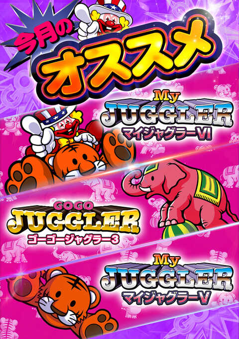 123フェニックスプラザ長田店 | P-WORLD
