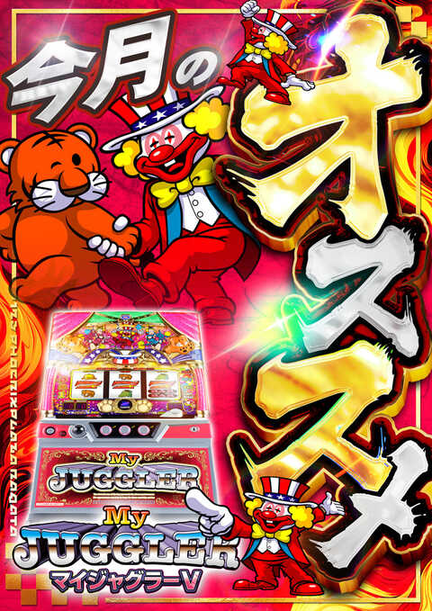 123フェニックスプラザ長田店 | P-WORLD