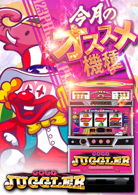 長田スマティページ 123フェニックスプラザ長田店 | P-WORLD