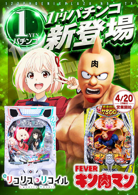 【終了】早い者勝ち！アップリカ★大幅値下げ！★ココネル エアープラス 専用日本製西川布団７点セット付☆ 畳める ベビーベッド チョコレート 取説付き 帰省 プレイヤード ココネル エアープラス AB｜折りたたみベビーベッド｜アップリカ