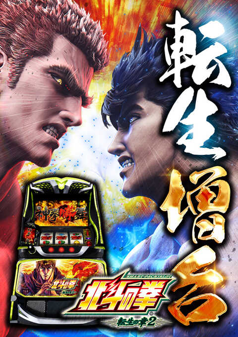 123フェニックスプラザ長田店 | P-WORLD