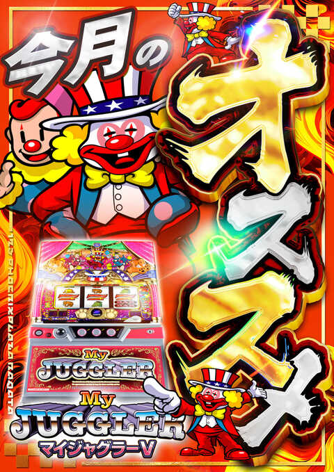 123フェニックスプラザ長田店 | P-WORLD