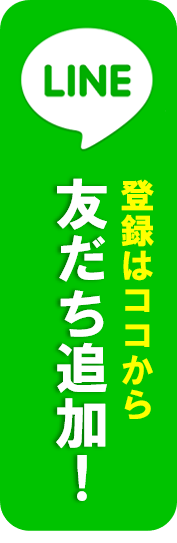 LINEɲåܥ