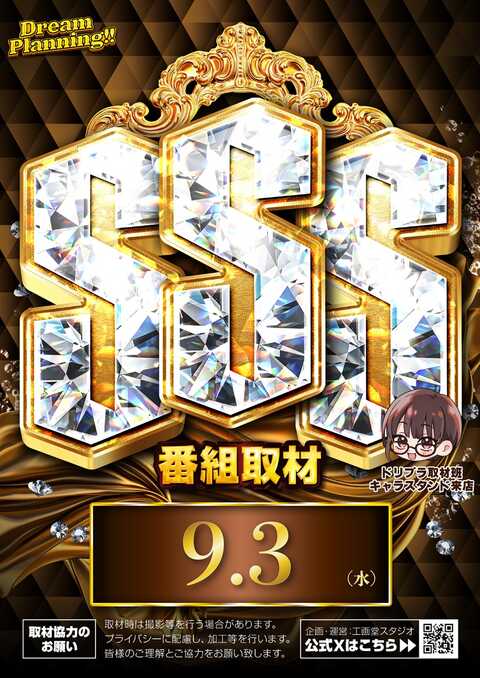 【最終値下げ】パチスロひとり旅 全巻セット+GOLD+ホームレス 最終値下げ】パチスロひとり旅 全巻セット+GOLD+ホームレス