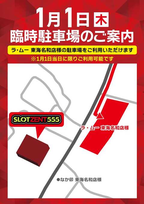 SLOT ZENT555 | P-WORLD