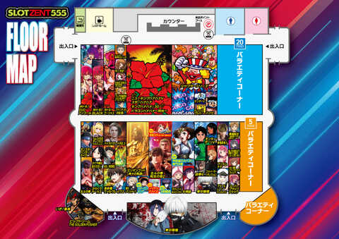 SLOT ZENT555 | P-WORLD