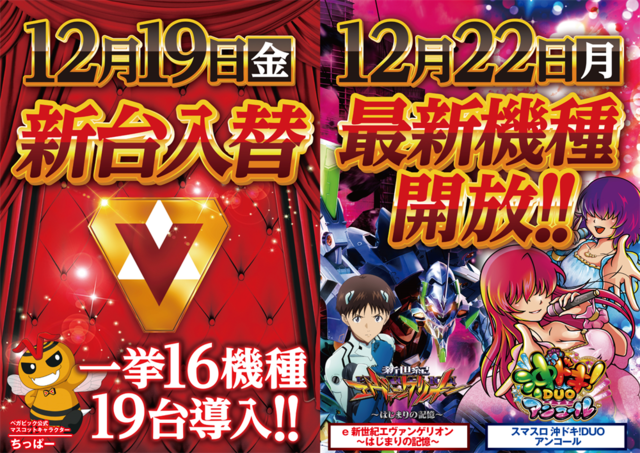 12.19��������