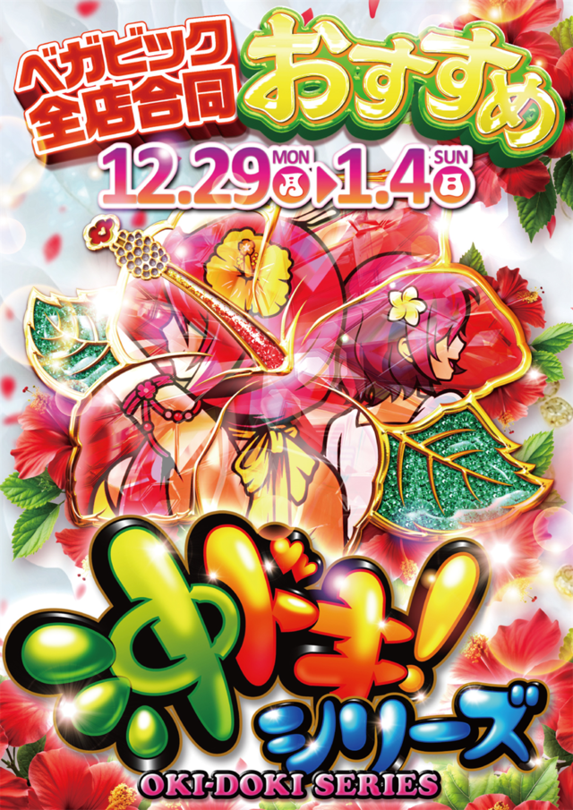 �������ᡦ���ɥ�