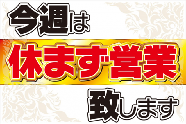 �����٤ޤ�