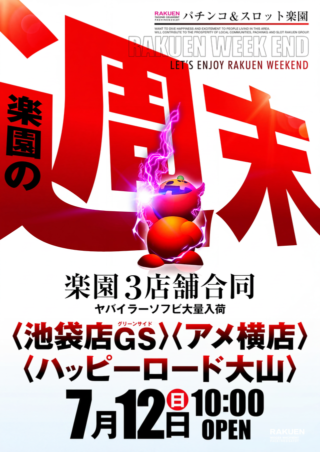 �饤���󥰥ޥ�