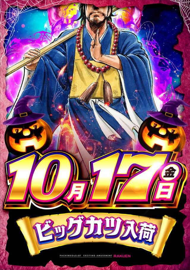 Ϻ