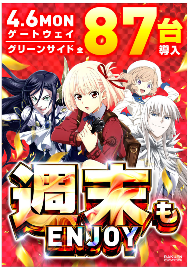 0410�������󥸥祤