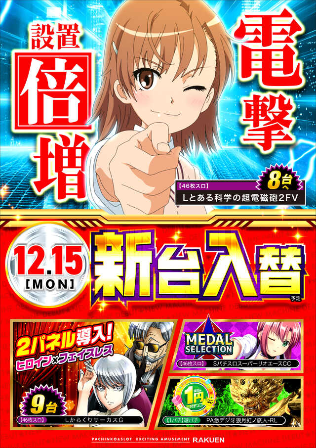 1215���ο���